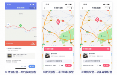 <b>机械批示官丨煤矿智能化系统：科技赋能平安提</b>